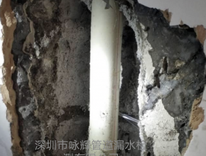 家庭水管渗水检测