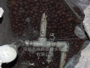 家庭水管渗水检测