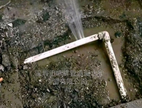 家庭水管渗水检测