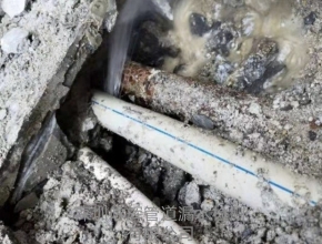 家庭水管渗水检测