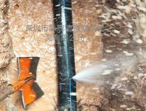 家庭水管渗水检测