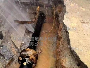 自来水管道漏水检测