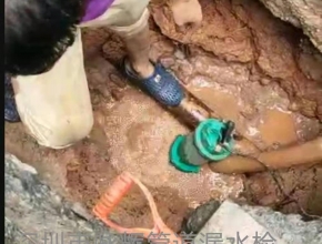 自来水管道漏水检测
