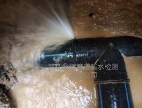 自来水管道漏水检测