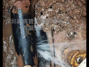 自来水管道漏水检测