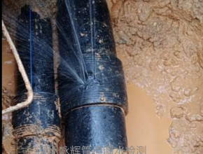 自来水管道漏水检测