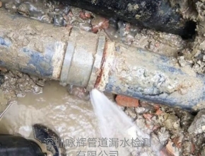 自来水管道漏水检测