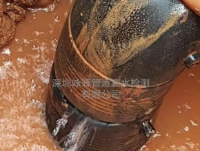自来水管道漏水检测